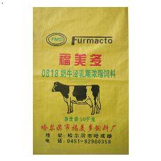 2、蒙牛乳業的奶牛吃什么飼料？ 