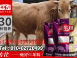 3、混合飼料是什么飼料？